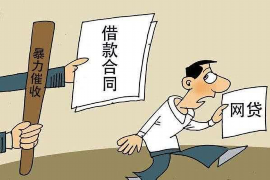 鹿邑对付老赖：刘小姐被老赖拖欠货款